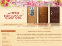 ����� �������, �������� Mul-t-lock (���������) ������, ���������, ������� �������� ����� �������� ������ ����� �� ����� �� �������� ����.